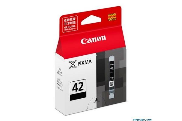 Canon C42B Druckerpatronen bkph - Canon CLI-42B, 6384B001 für z.B. Canon Pixma Pro 100, Canon Pixma Pro 100 S